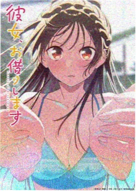 山海经传奇 动漫