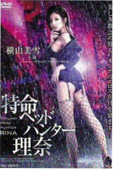 幽灵公主